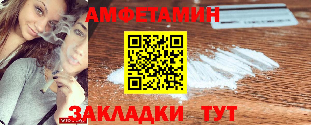 дарк нет телеграм  АМФ  Вход с VPN  Амфетамин VHQ  Заводоуковск  АМФ 