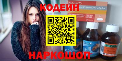 меф VHQ Ливны
