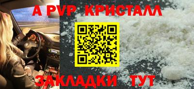 меф VHQ Ливны