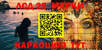 молекула духа Ликино-Дулёво