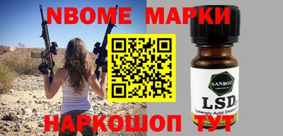 меф VHQ Ливны