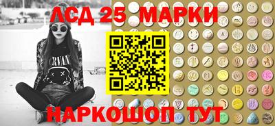 молекула духа Ликино-Дулёво
