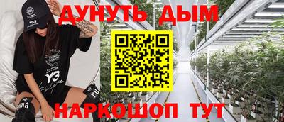меф VHQ Ливны