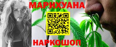 меф VHQ Ливны