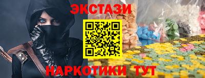молекула духа Ликино-Дулёво