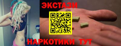 меф VHQ Ливны