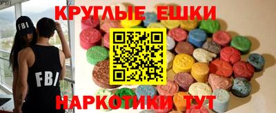меф VHQ Ливны
