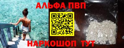 молекула духа Ликино-Дулёво