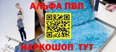 молекула духа Ликино-Дулёво