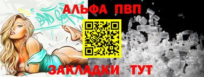 молекула духа Ликино-Дулёво