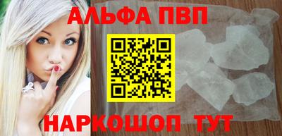 молекула духа Ликино-Дулёво