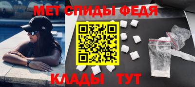 меф VHQ Ливны