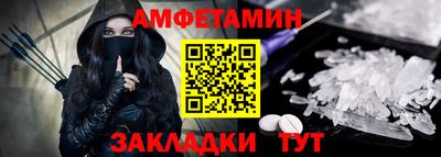 меф VHQ Ливны