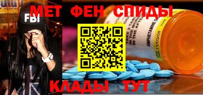 меф VHQ Ливны