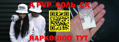 молекула духа Ликино-Дулёво