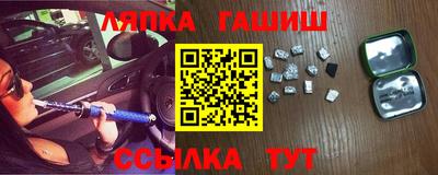 молекула духа Ликино-Дулёво