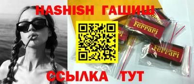 меф VHQ Ливны