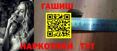 молекула духа Ликино-Дулёво