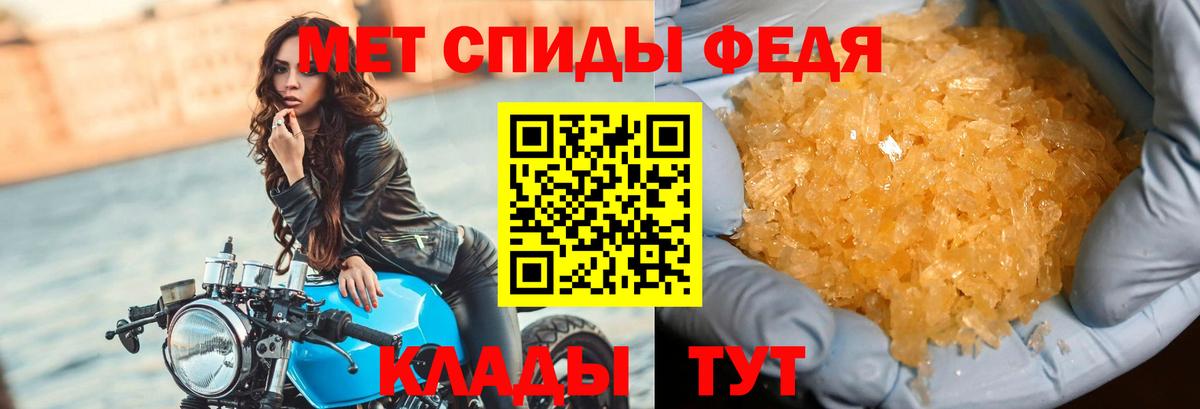 Метамфетамин кристалл  Вход с VPN  МЕТАМФЕТАМИН  Заводоуковск 