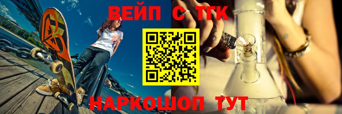 Сколько стоит  МДМА  Вход с VPN  Заводоуковск  Каннабис  Меф МЯУ МЯУ кристаллы 