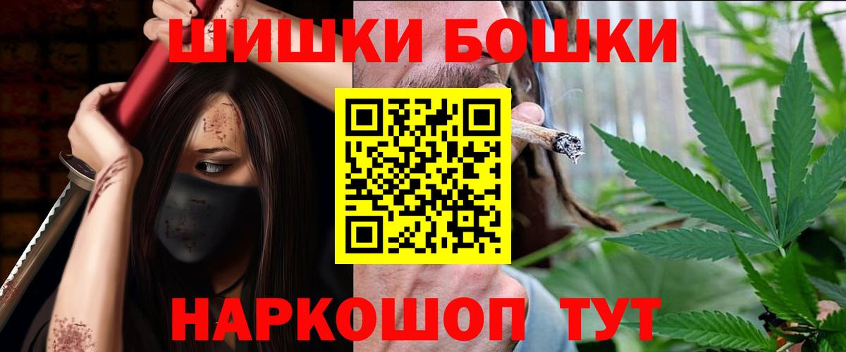 Марихуана индика Заводоуковск